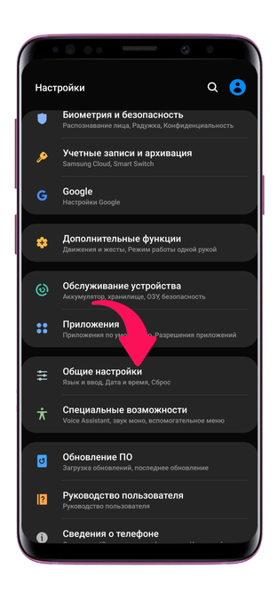 Как настроить Gboard