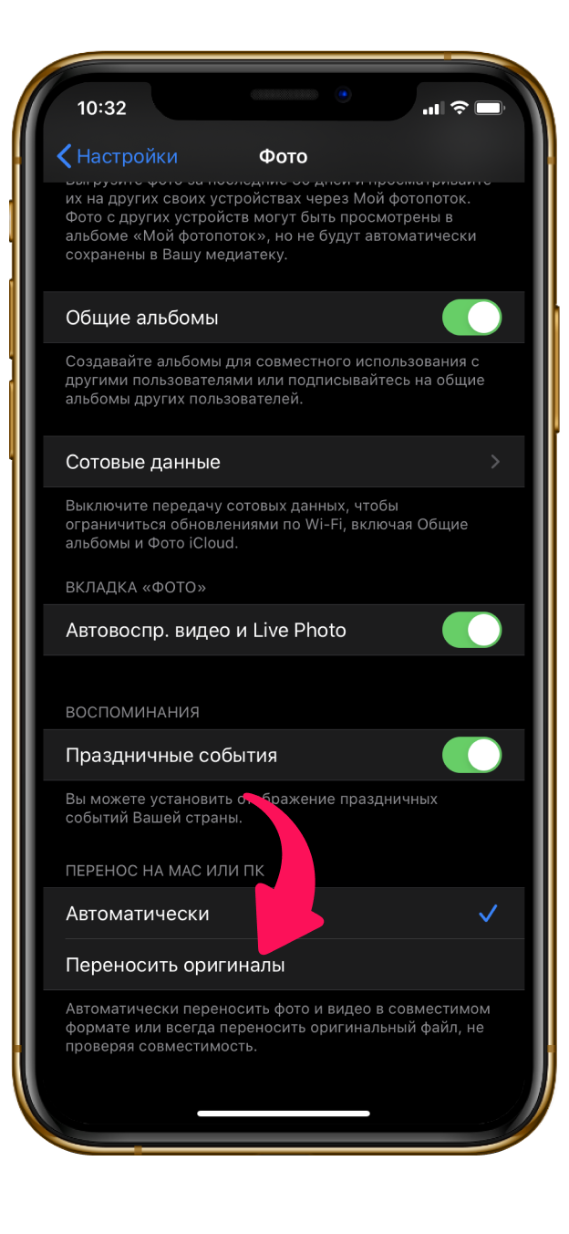 Устройство недостижимо iphone при копировании на компьютер