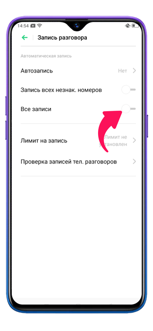 Изменение CSC для записи звонков в Samsung - ИДЕАЛЬНО ЗАПИСЫВАЕТ ОБЕ ЧАСТИ