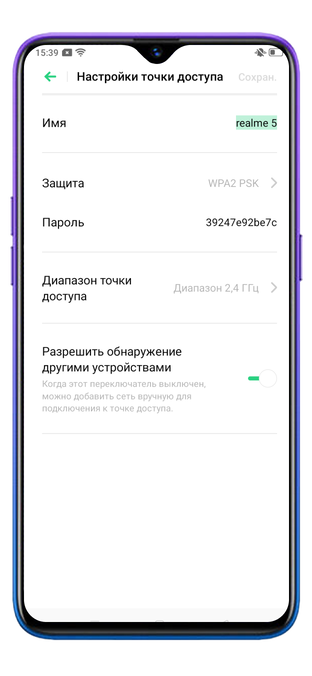 Как написать текст на экране блокировки Android