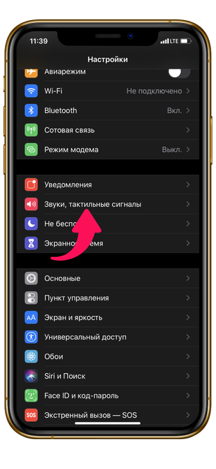 Клавиатура iPhone не работает? Полные решения проблем с клавиатурой iPhone