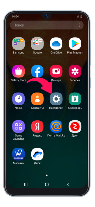 Как сделать снимок экрана на Samsung Galaxy A5 2017