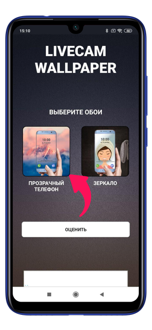 Как настроить вид часов - Cправка - Android