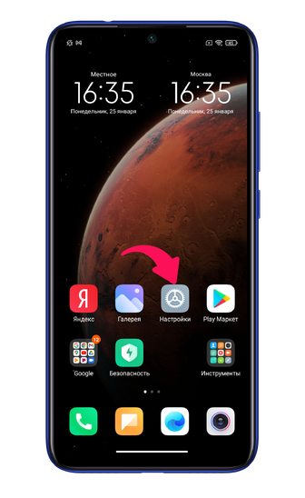 c miui com