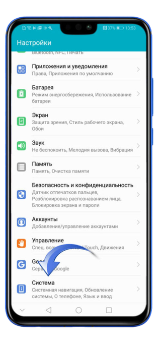 Как включить тактильный отклик при наборе текста на iPhone?