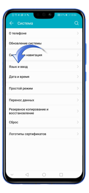 Как убрать вибрацию на клавиатуре swiftkey