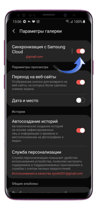 Решения проблемы - удалены фотографии за многие годы из iCloud