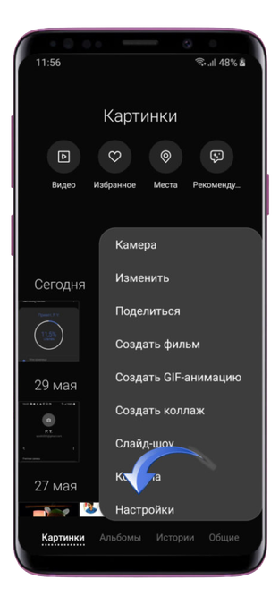 Как найти пропавшие фотографии и видео - Android - Cправка - Google One