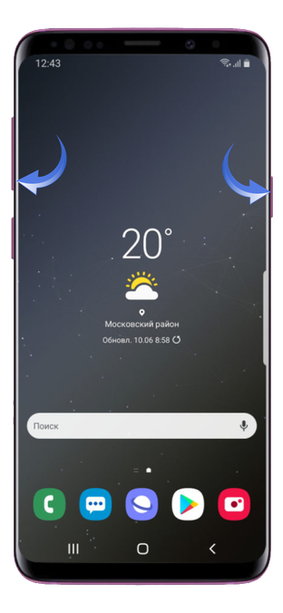 Создание скриншотов на смартфонах Samsung