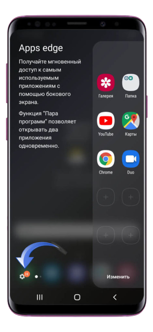 Как сделать снимок экрана на планшетах Samsung