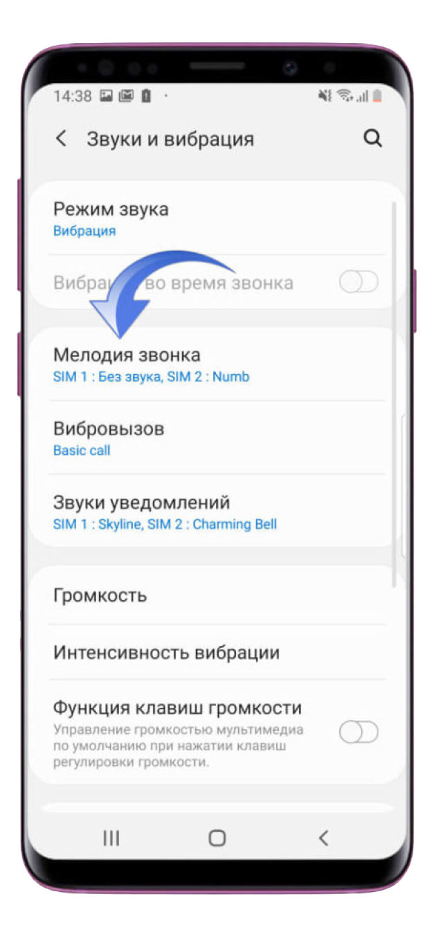 Фон для вызова звонка samsung