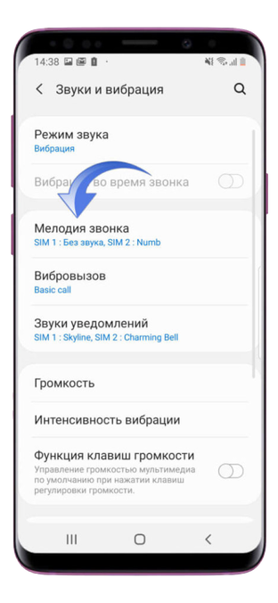 Как поставить мелодию на звонок телефона