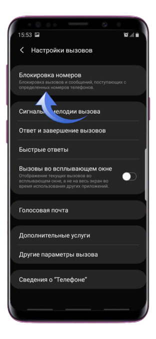 Galaxystore.ru – фирменный магазин Samsung